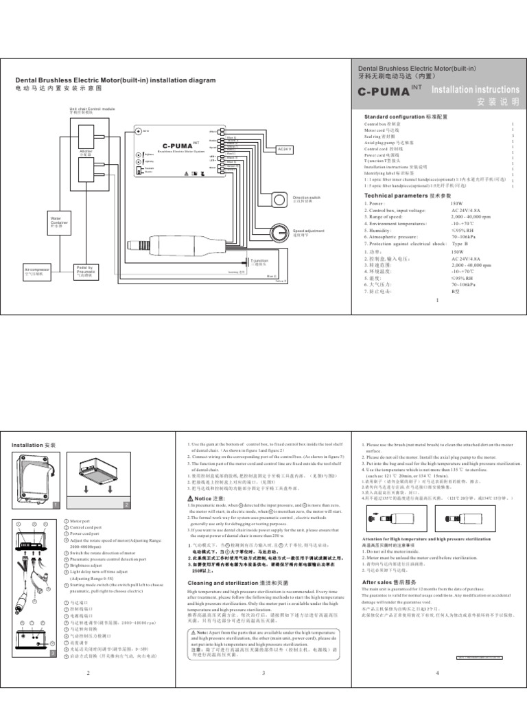COXO C-PUMA INT+ Built in Electric Micro Motor User Manual | PDF
