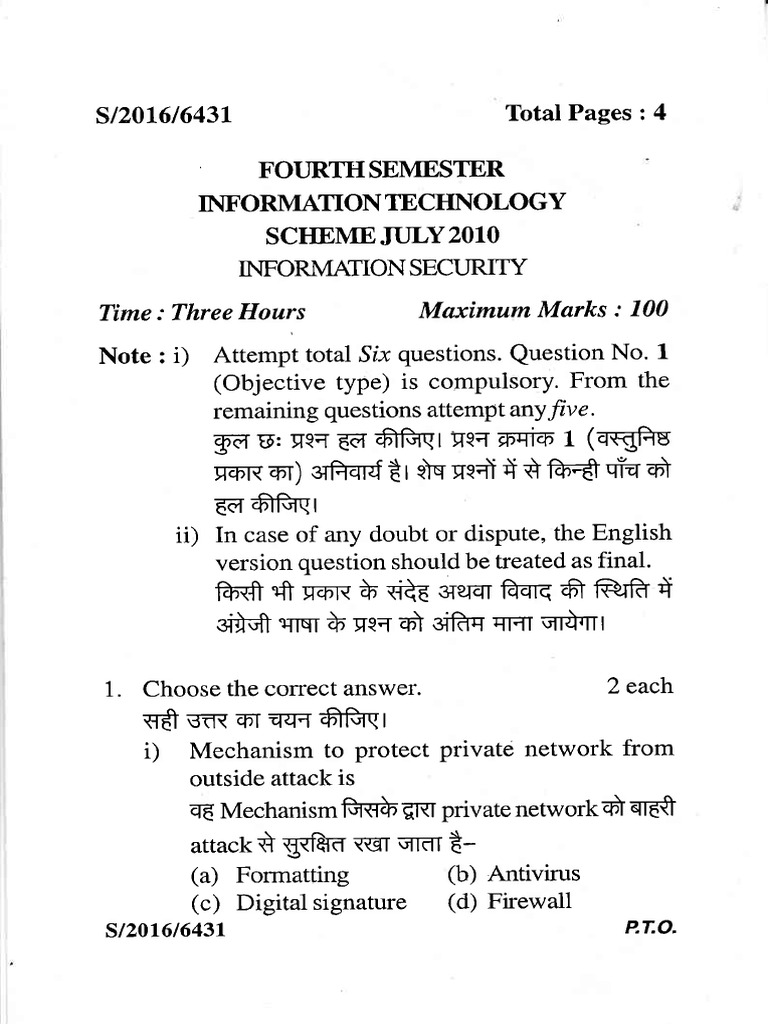 Information Security Exam Paper | PDF