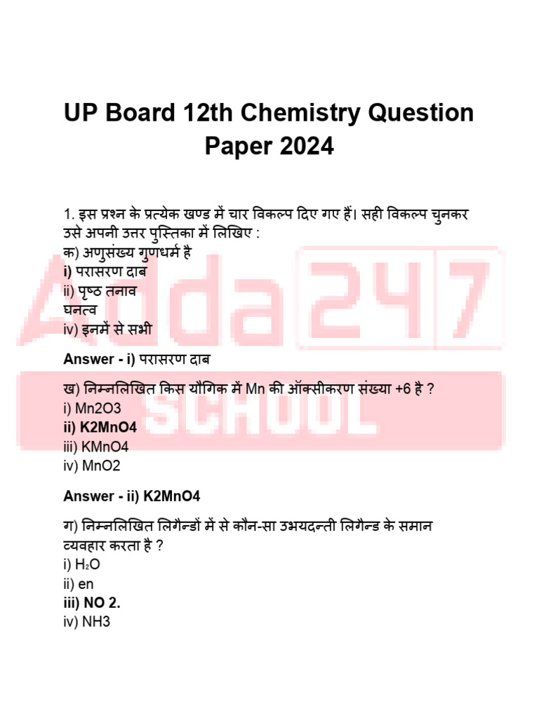 Class 12th Chemistry Answer Key Bihar Board