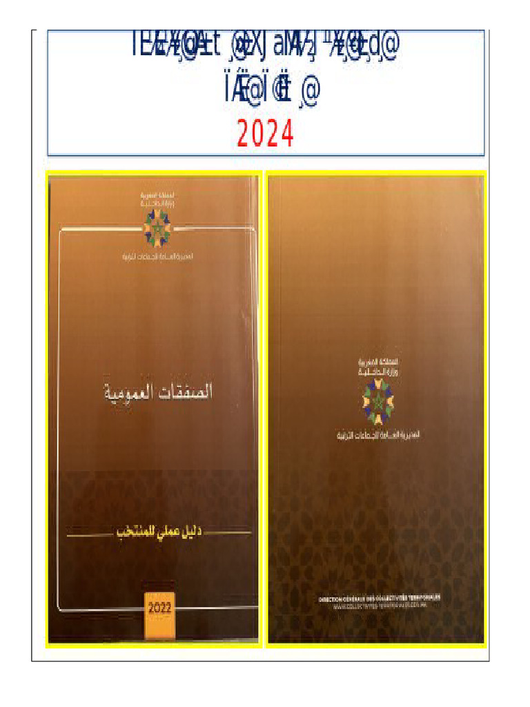 Gallery Detail: Guide Mp 2024 Version Finale 8 Avril Defvft