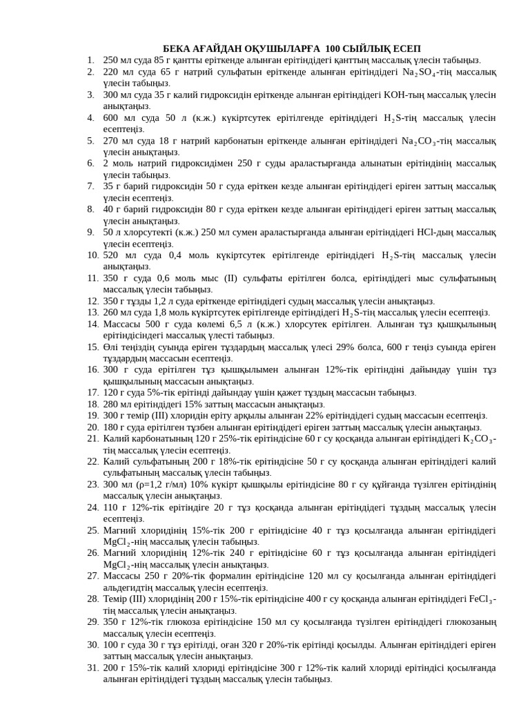 Сексуалдық әйелдер мен әйелдердің қолмен салынған суреттері