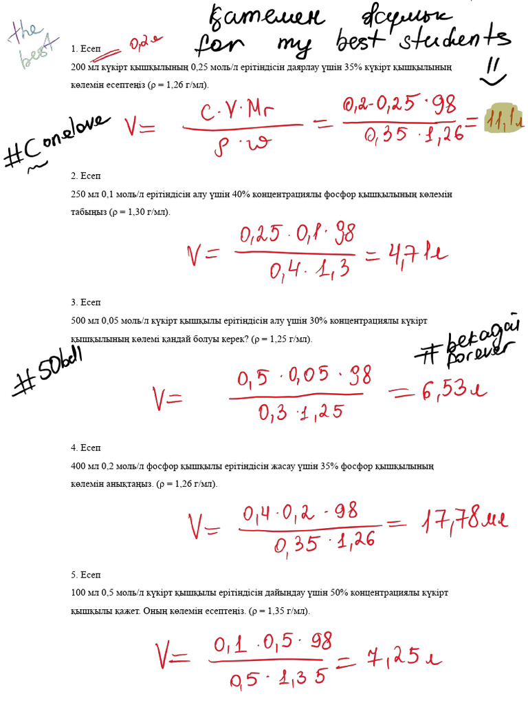 Үлкен емізікшелер