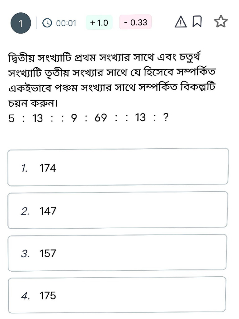 Analogy Resoning Test | PDF