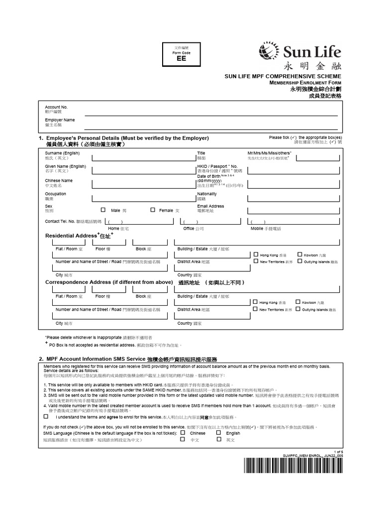 MPF Membership Enrollment Form | PDF | Global Forum On Transparency And ...