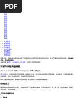 六爻断易 子之巻 陳光生　　六爻断易塾　2005年　レアもの 斷易天機鬼谷子原著白話講解周易易經六十四卦六爻周易預測學入門