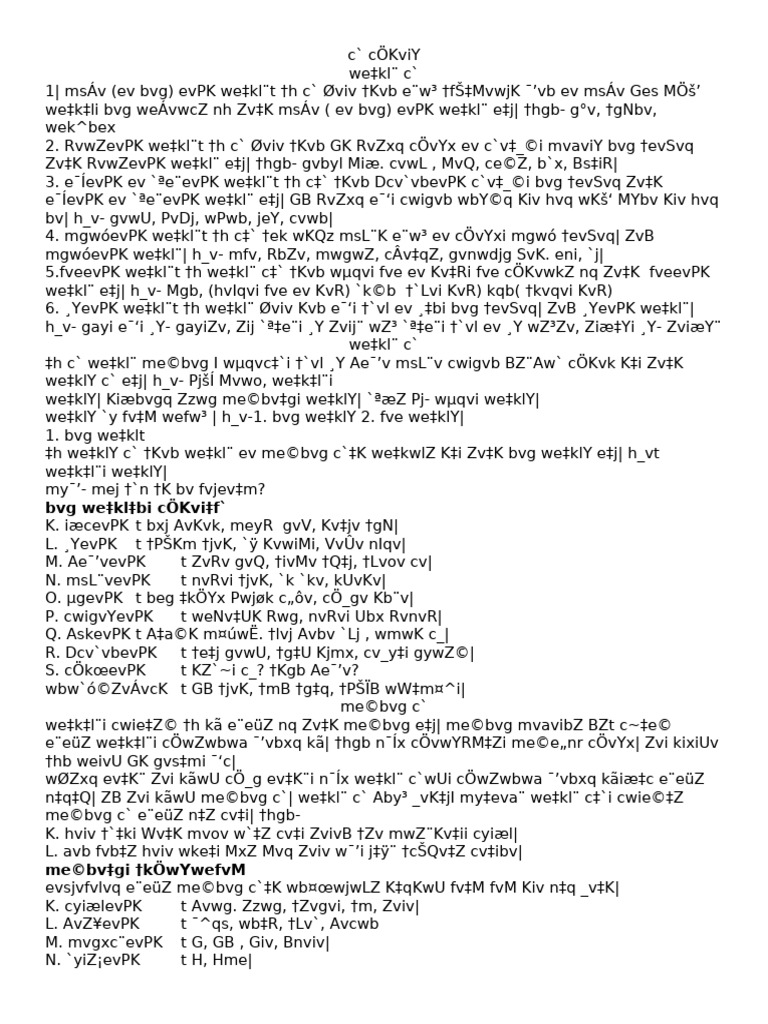 Comprehensive Guide to Document Types | PDF