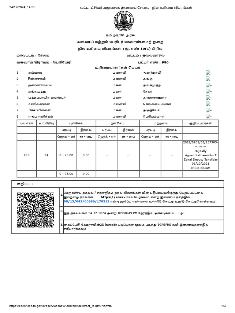 987 | PDF