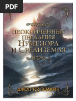 Dunyodagi eng katta, eng massiv sik