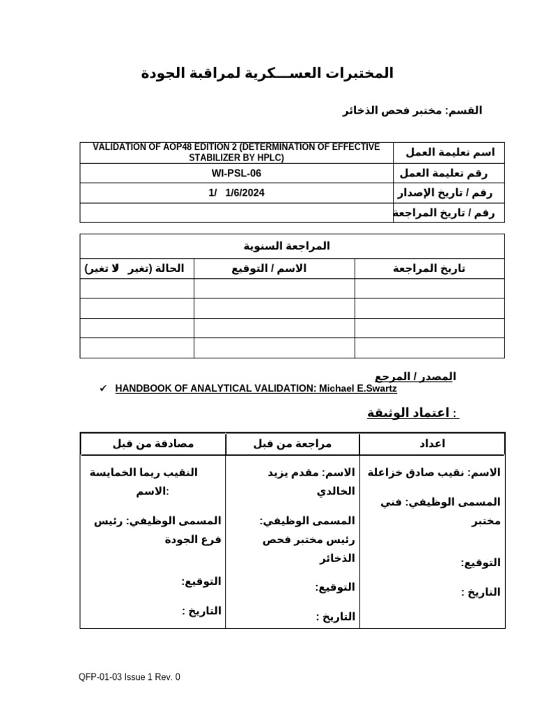 New Microsoft Word Document | PDF