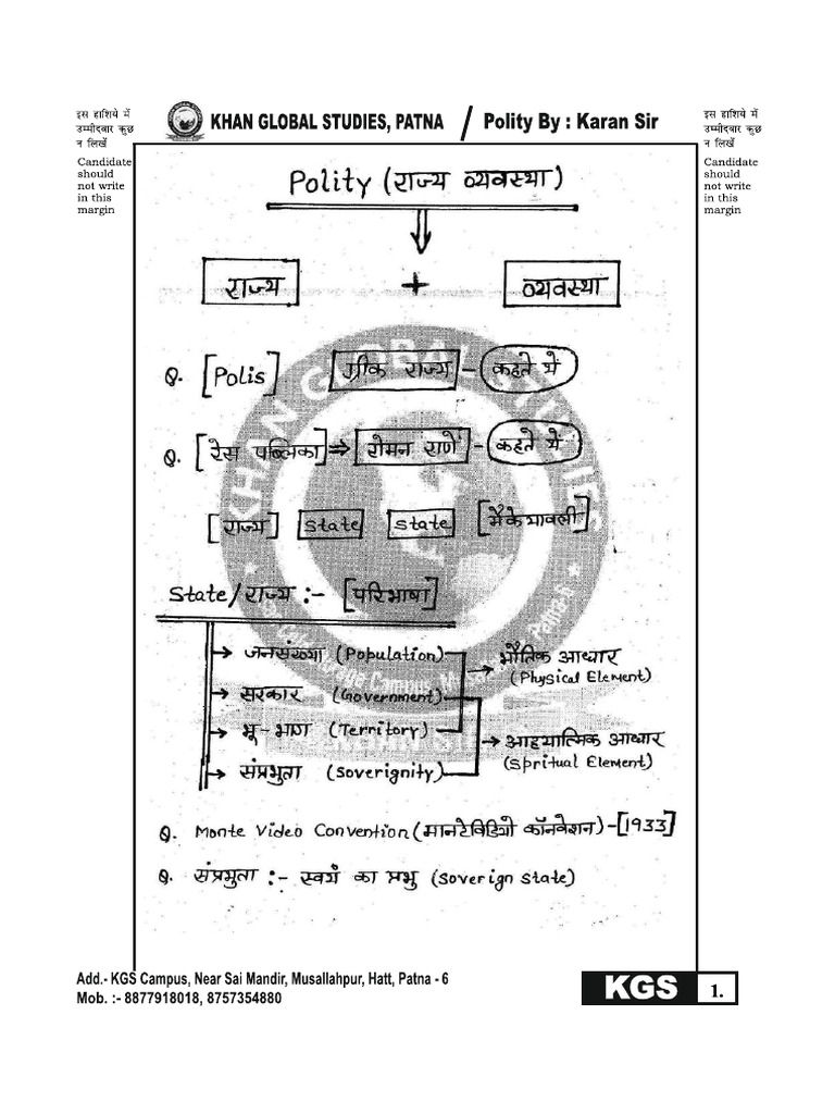 067 Polity Notes Hindi Part 1???????? | PDF
