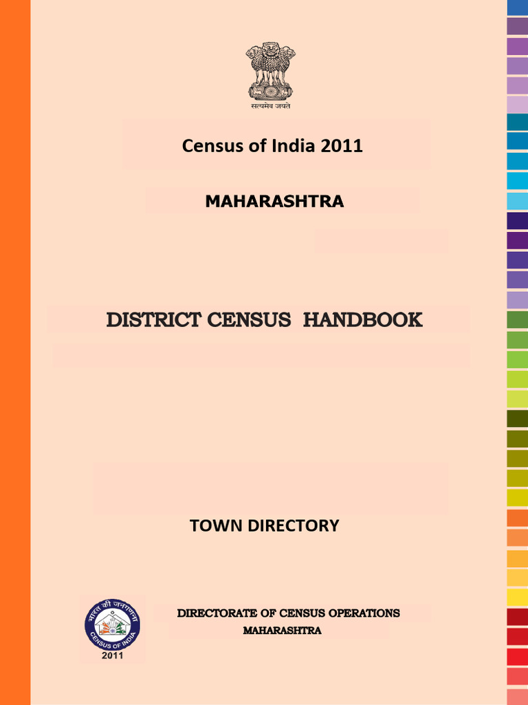 DH 2011 2723 Part A DCHB Mumbai | PDF