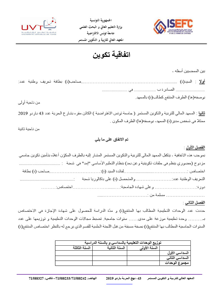 Conv 2 | PDF