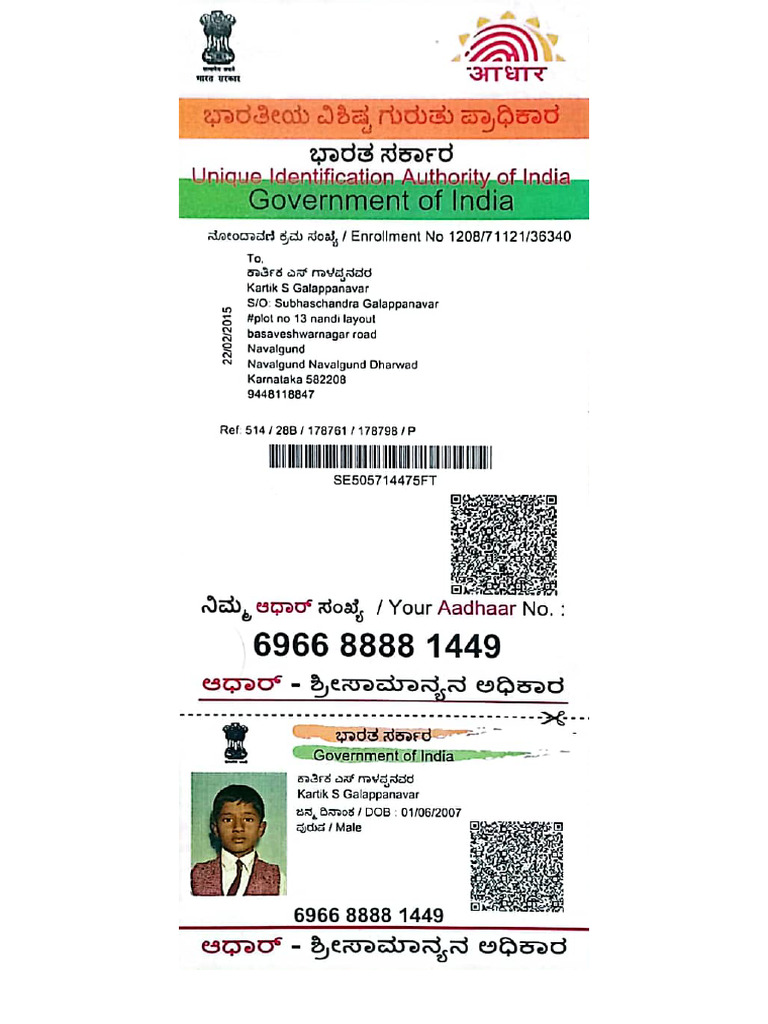 Scanned Document Analysis Guide | PDF