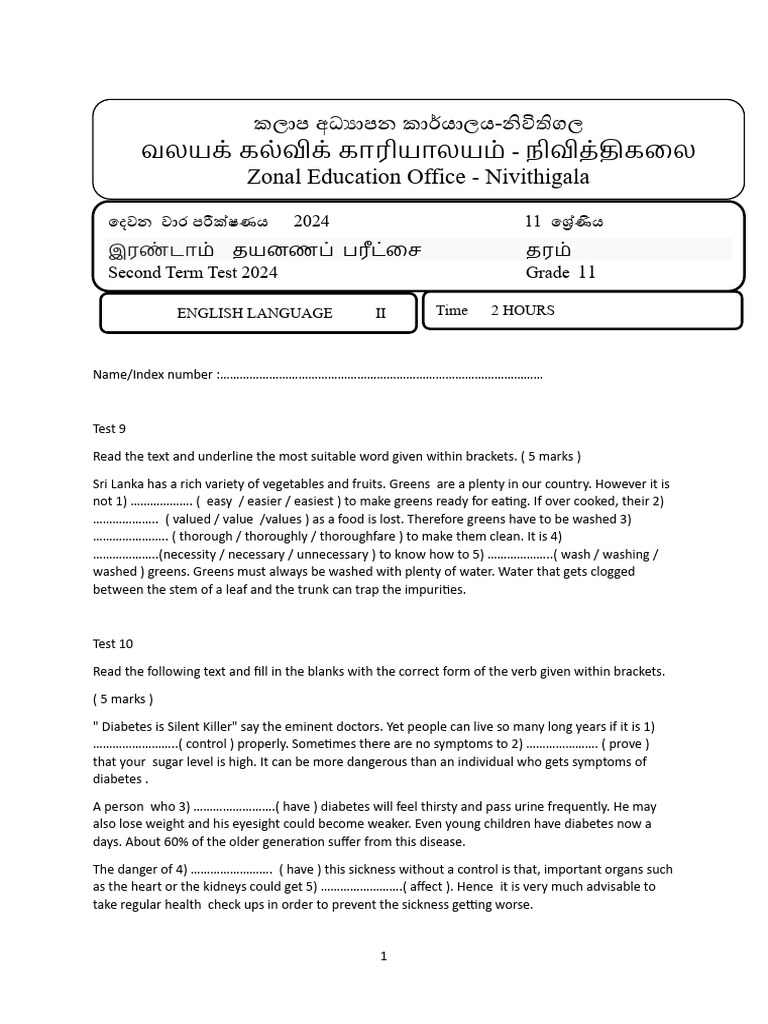 English Grade 11 Answer Key Pdf