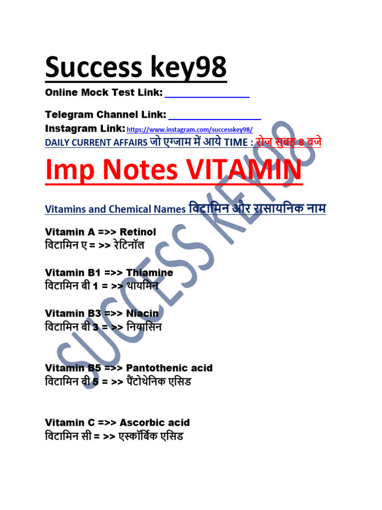 Vitamin Imp Notes | PDF