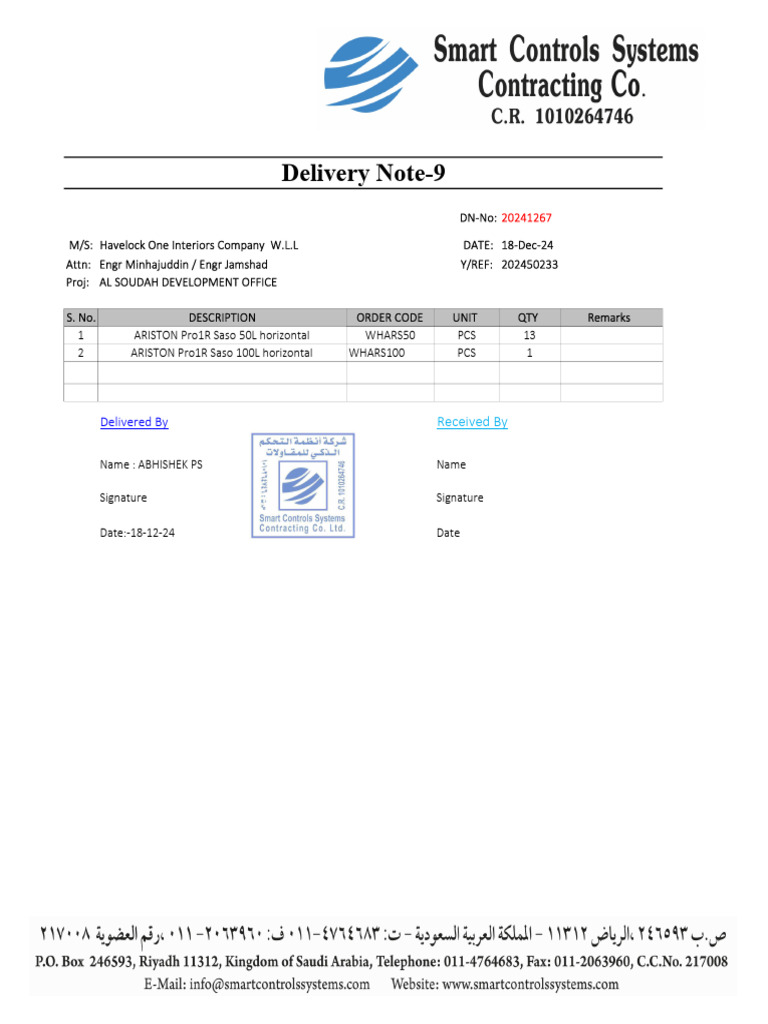 Delivery Note for Al Saudah Office | PDF