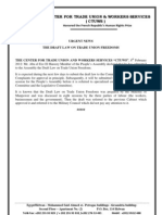 #Egypt #Jan25 #Workersrights Urgent News - The Draft Law On Trade Union Freedoms