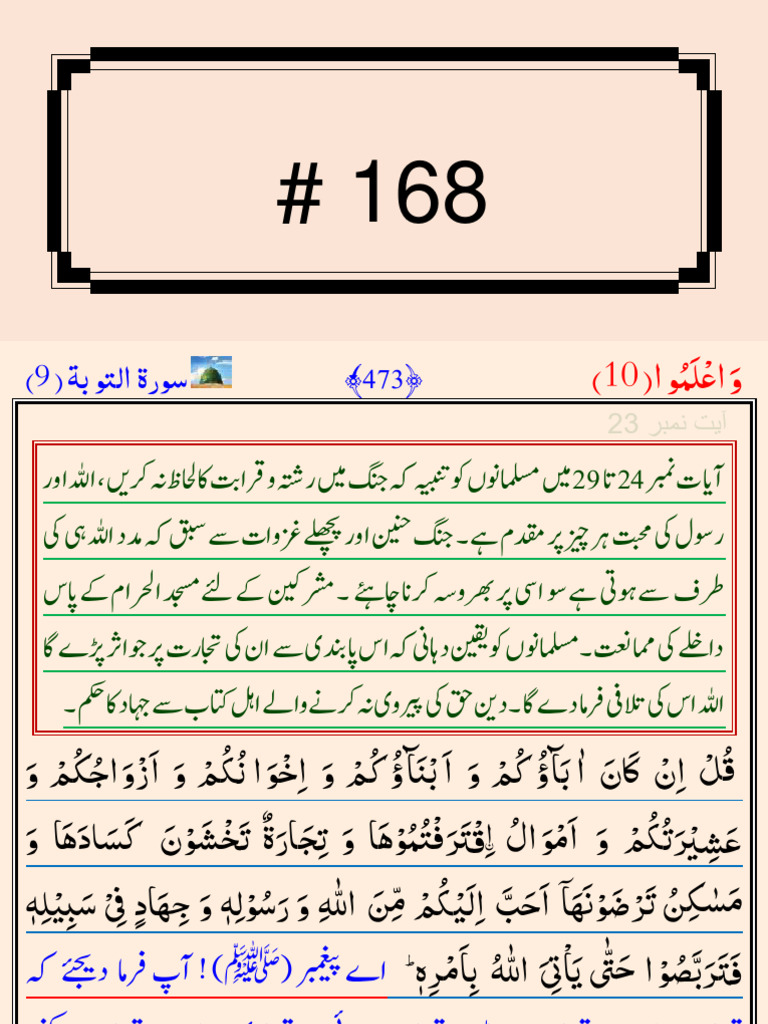168 A | PDF