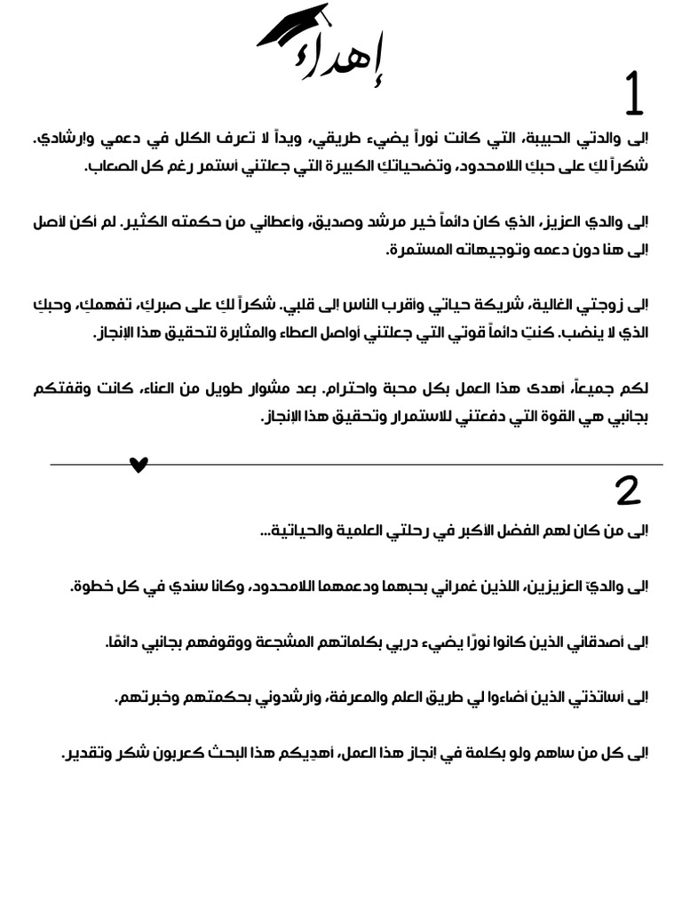 20241231-231021-pdf
