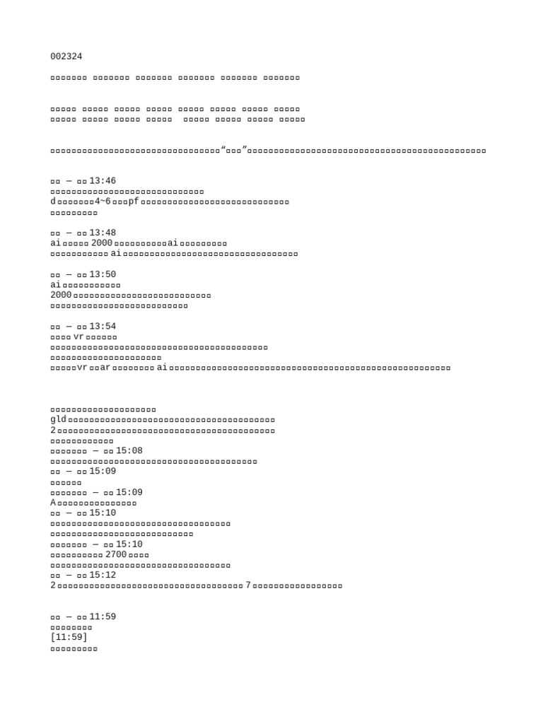 TR2 1 | PDF