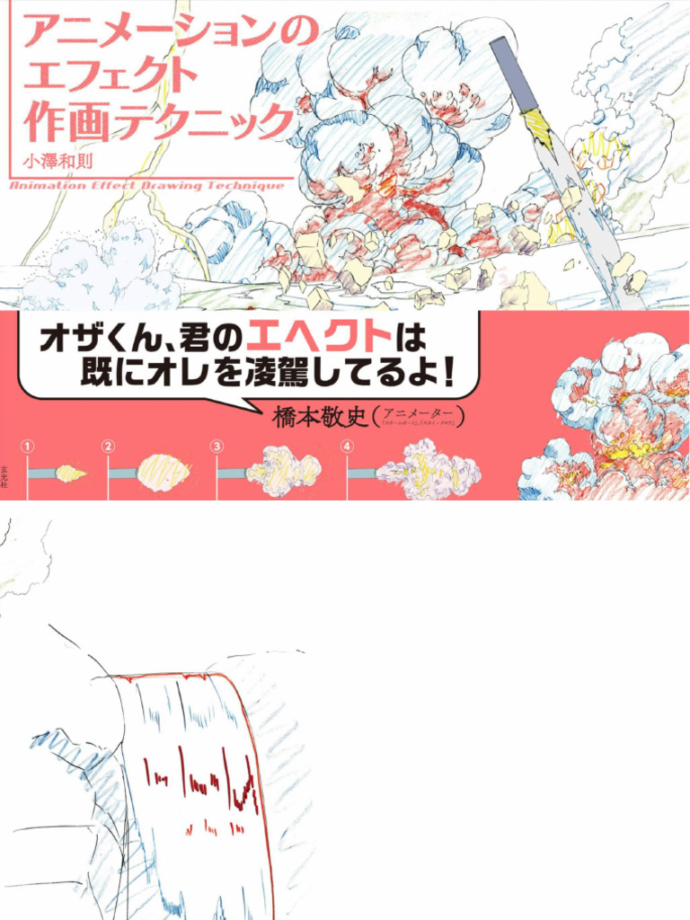 animation-animation-effect-drawing-techniques-kazunori-ozawa-pdf