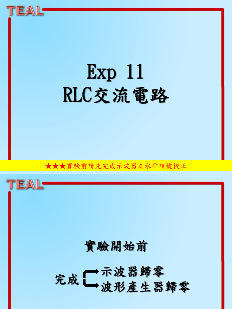 2 Exp 11 | PDF