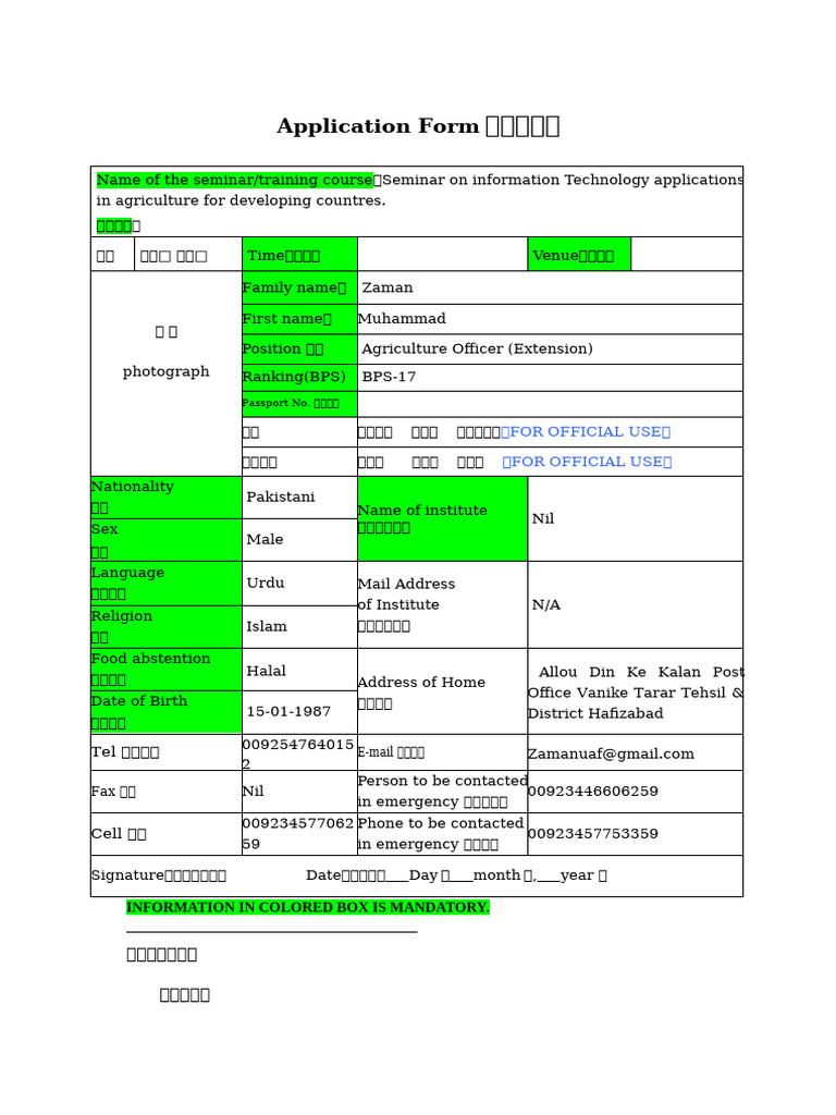 Application Form | PDF