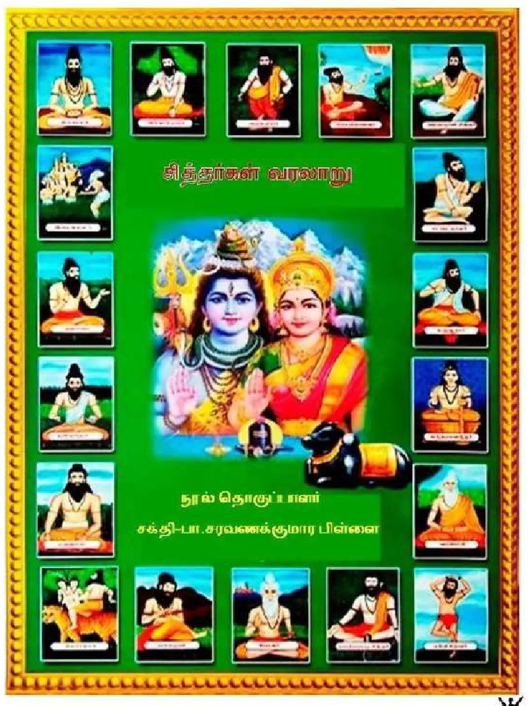 Siddhar | PDF