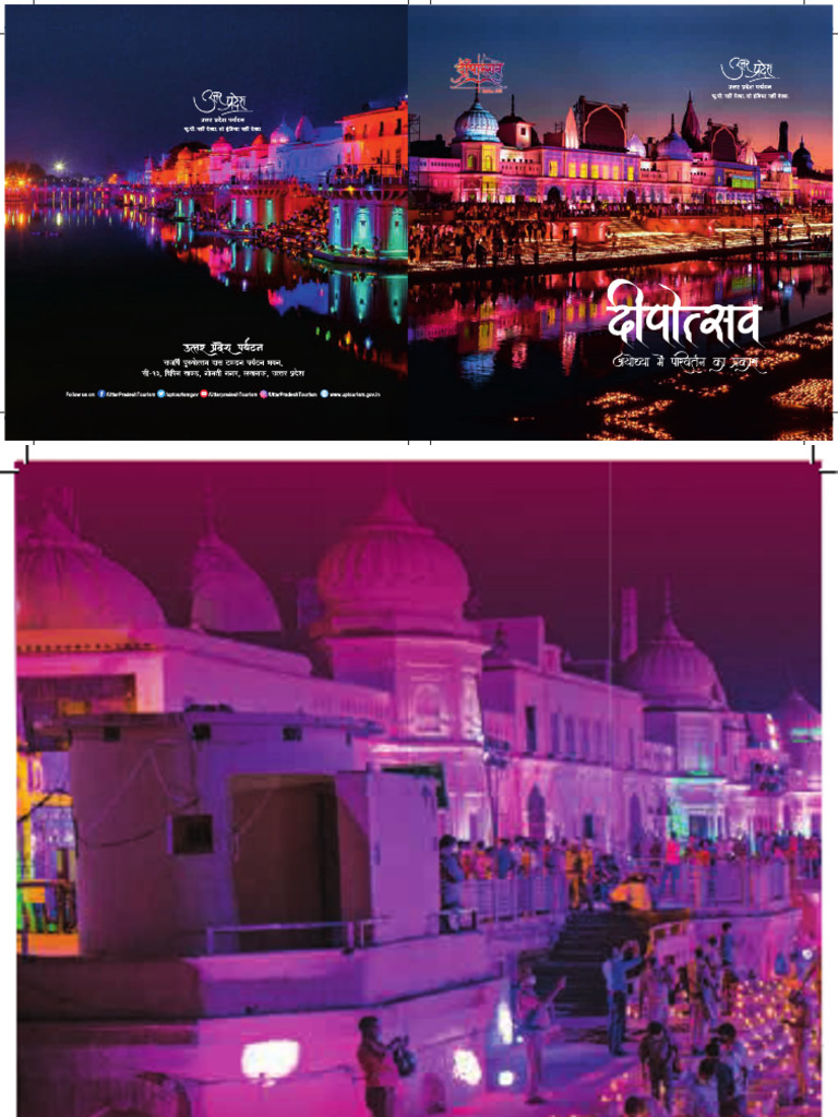 Deepotsav book compress pdf