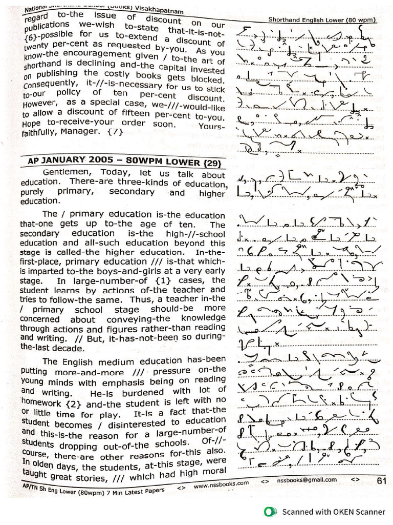 Latest ST Passages | PDF