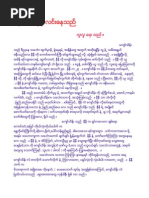 44444 | PDF