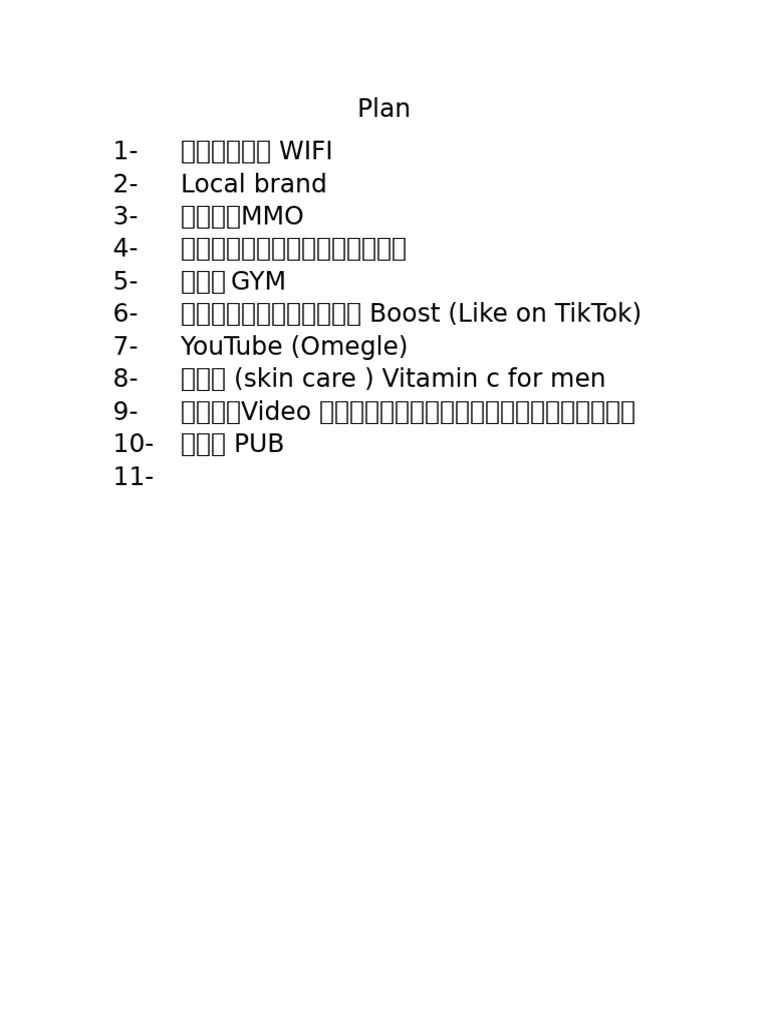 Plan | PDF