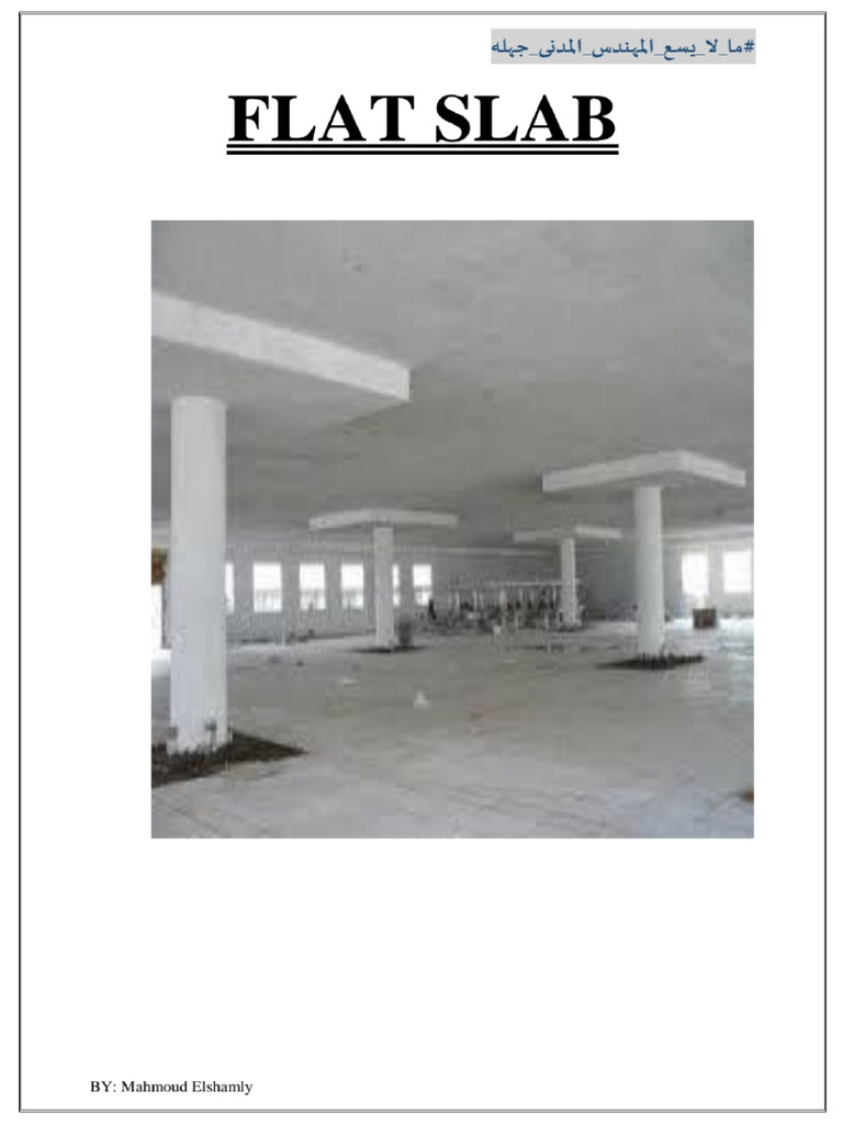Flat Slab ما لا يسع المهندس المدني تجاهله | PDF