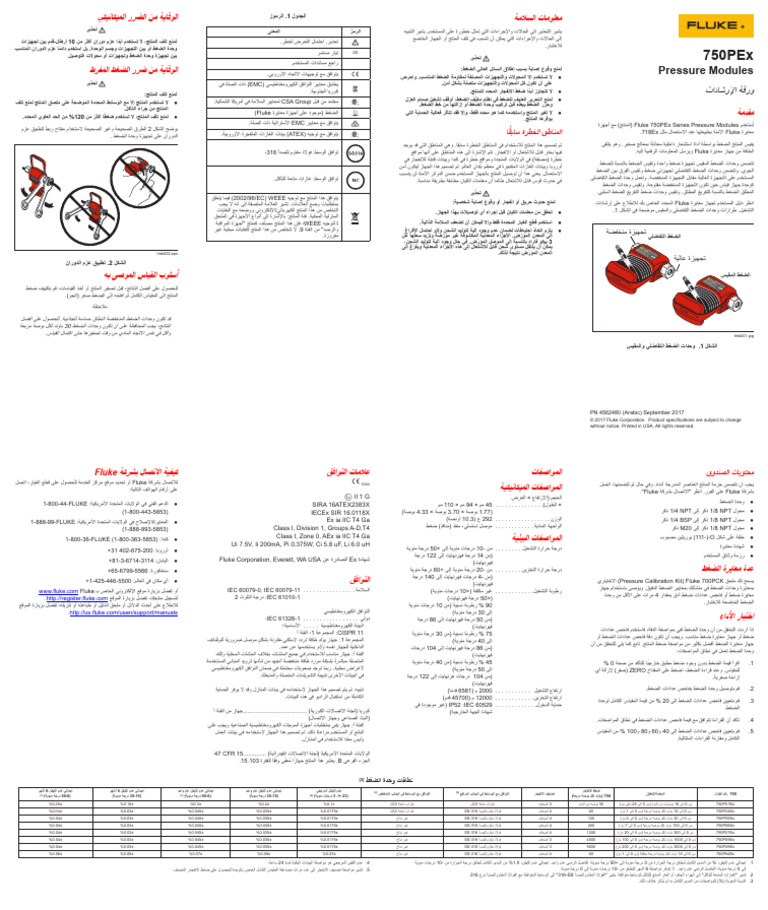 Instruction Sheet - 750pex - Isara0000 | PDF