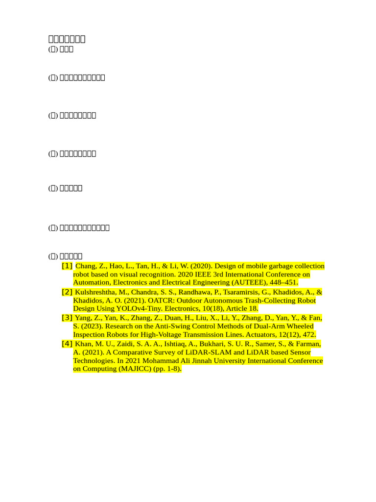 E5 9C 8B E7 A7 91 E6 9C 83 E4 BC 81 E5 8A 83 E6 9B B8 Template | PDF