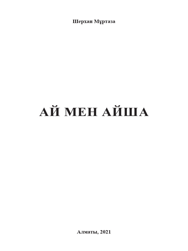 Scooby-Doo онлайн порно видео