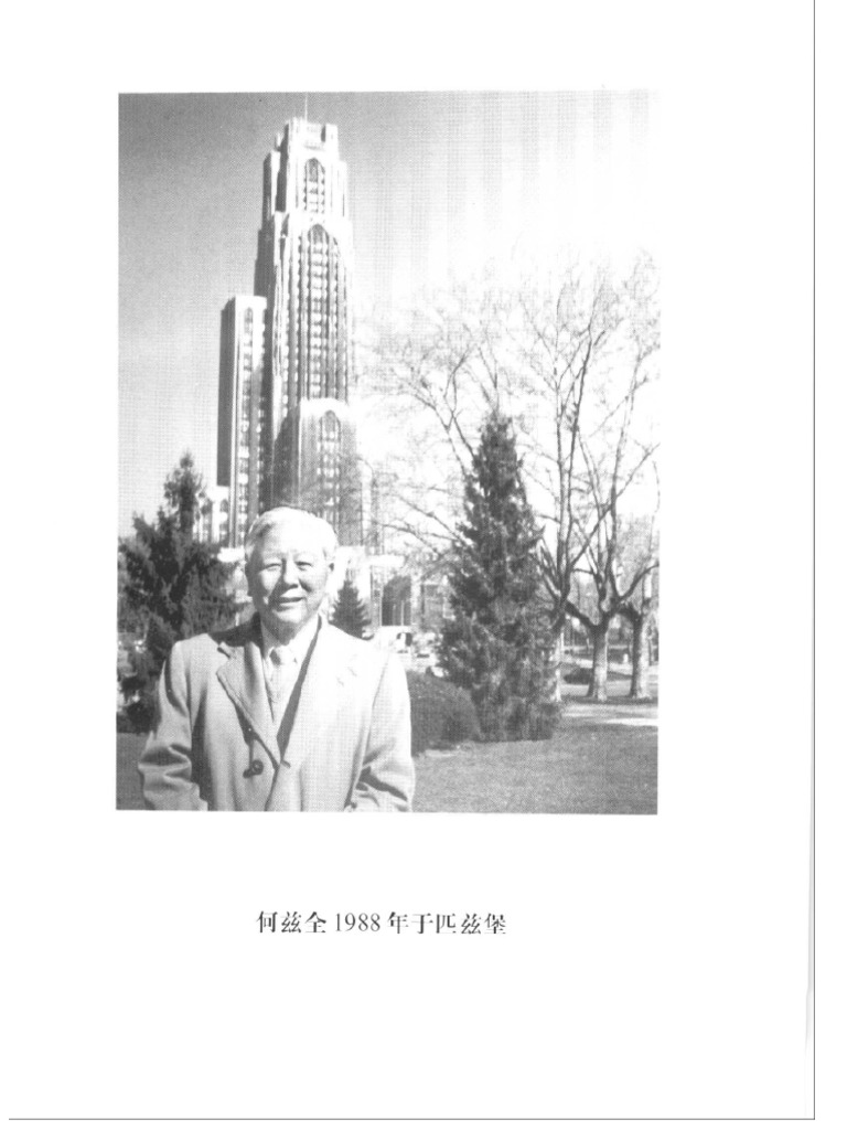 Amazon.co.jp: まとめ中国語書籍 福建叢書 名山蔵 全8巻セット