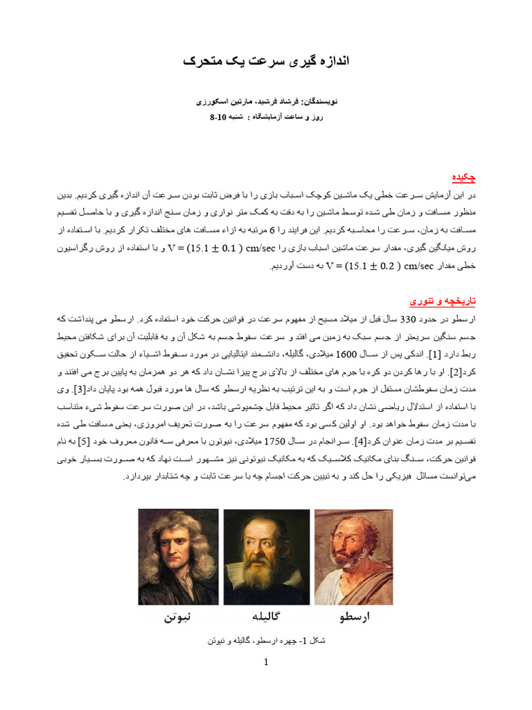 sample-pdf