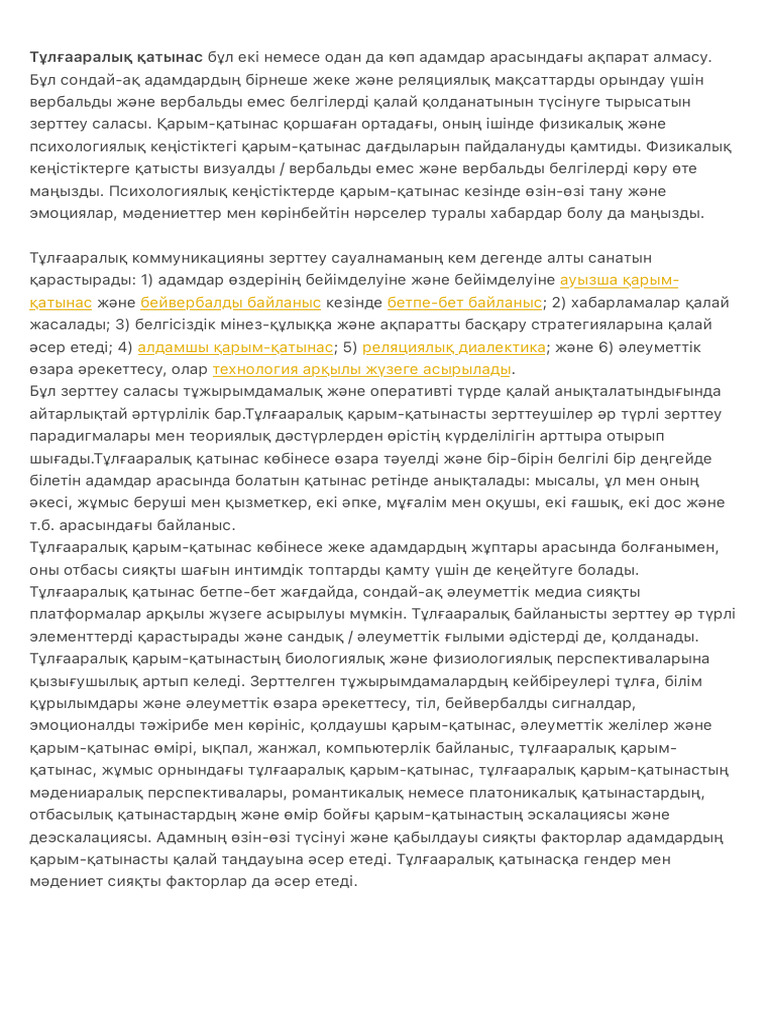 Explorer экстремалды секс арқылы