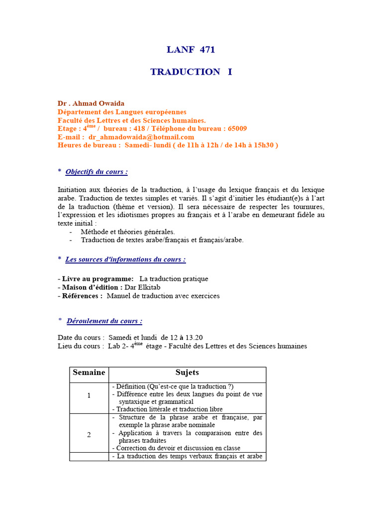 Lanf 471 | PDF