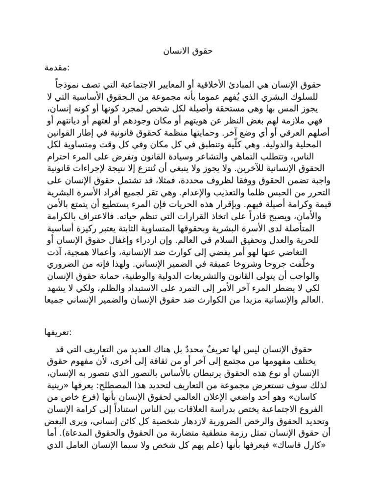 Document 7 | PDF