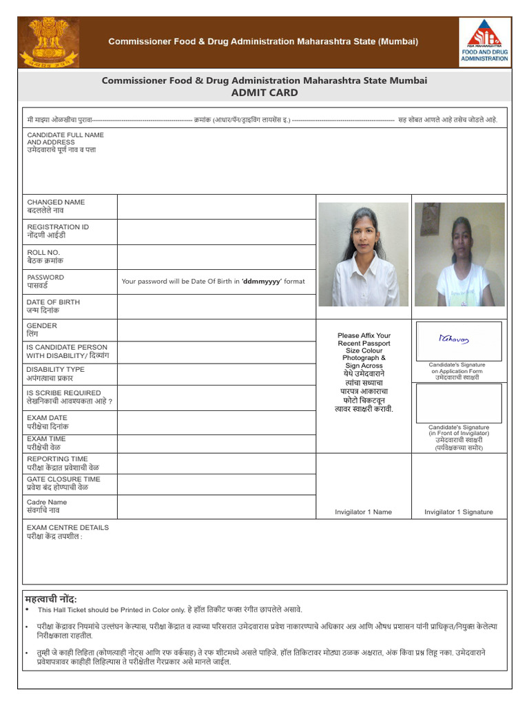 Admit Card | PDF