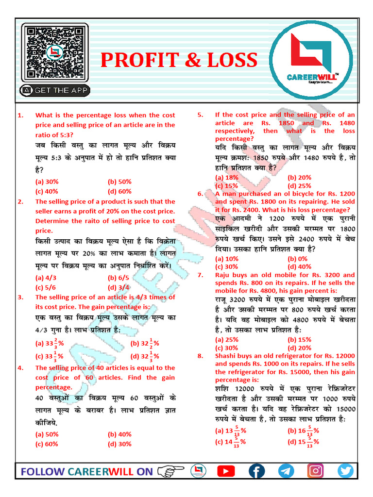 Profit and Loss Calculation Questions | PDF | Prices | Profit (Economics)