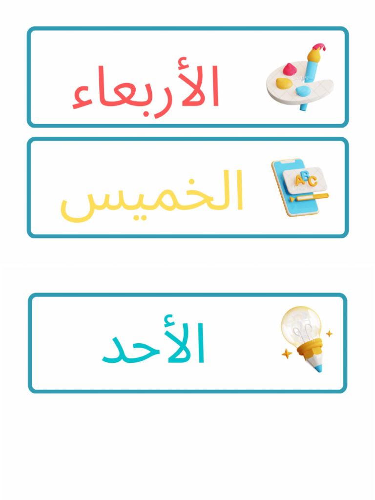 Hari Dalam Bahasa Arab Tahun 3 | PDF