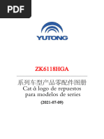 十四代 2本セット 1.8Ｌ Catálogo de Repuestos ZK6729D | PDF | Inyección de combustible