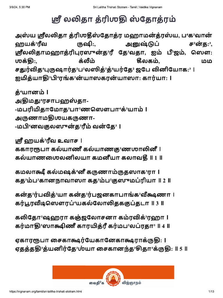 SRI International visual data 2