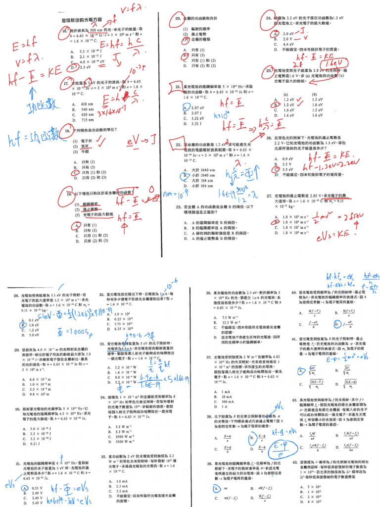 E2 1 | PDF