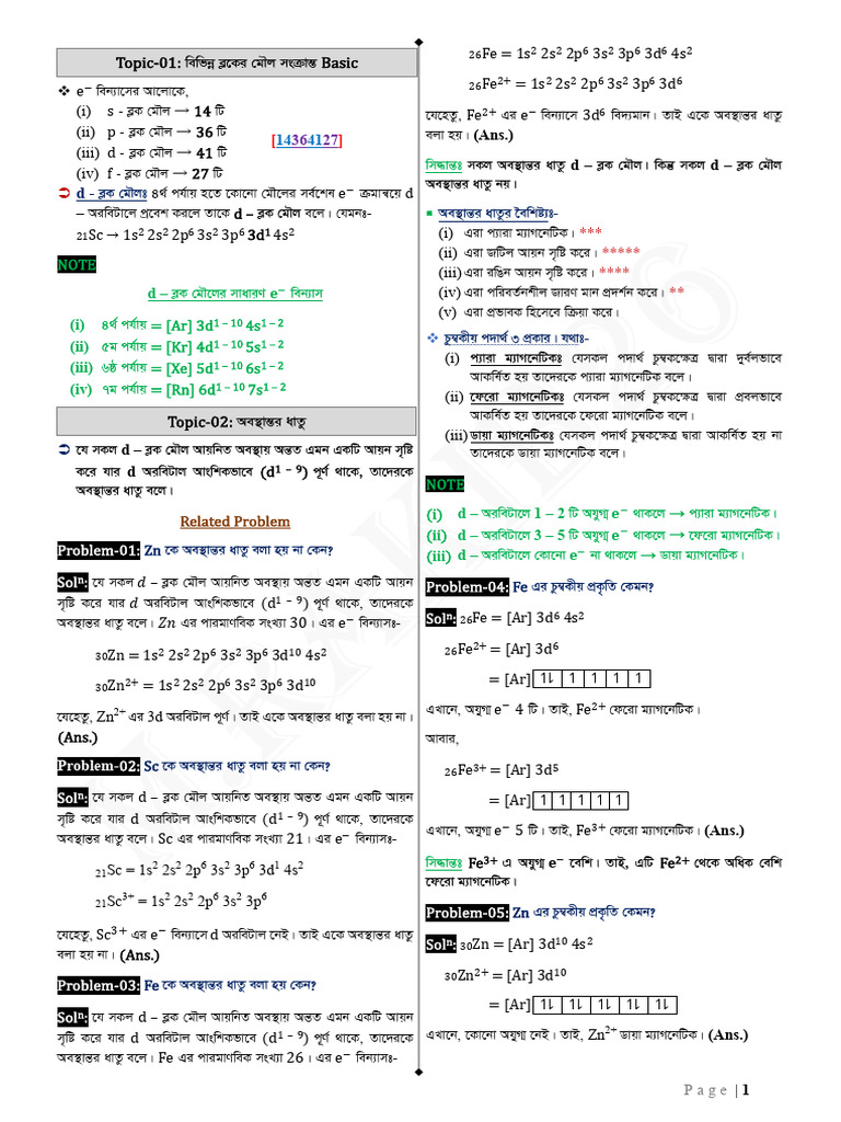 Electron Configuration Problems and Solutions | PDF | Materials | Sets ...