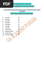 Ki RTM to ASSA Seniorty list | PDF