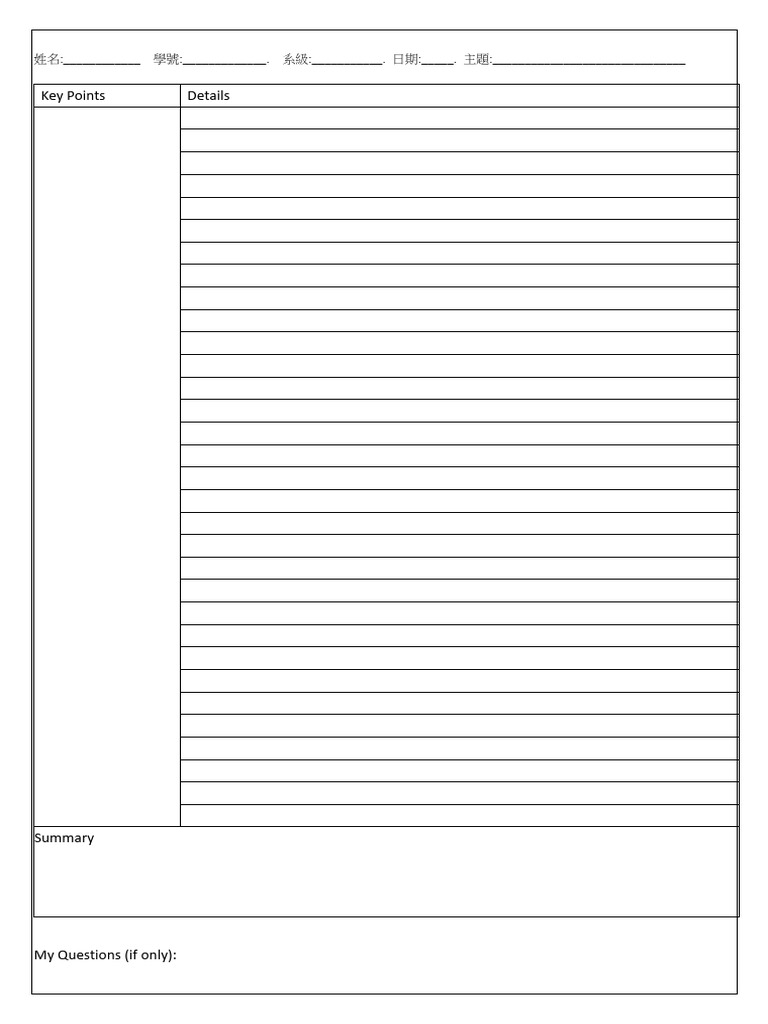 Note Taking | PDF